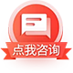上海終末消毒網(wǎng)客服咨詢(xún)